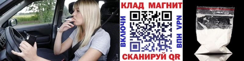 Купить ГЕРОИН  Бошки Шишки  АМФ  Меф  СК  Гашиш  Бодайбо