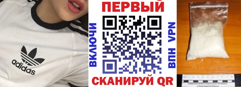 АМФ Premium  Купить где  Бодайбо 