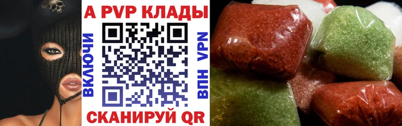 Купить где  Бодайбо  Alfa_PVP СК 