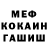 МЕТАДОН белоснежный Olena Chonka