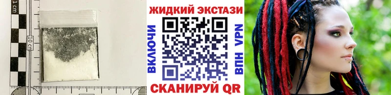 Купить где  Бодайбо  БУТИРАТ жидкий экстази 