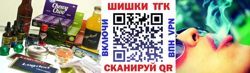Купить где Бодайбо Печенье с ТГК марихуана