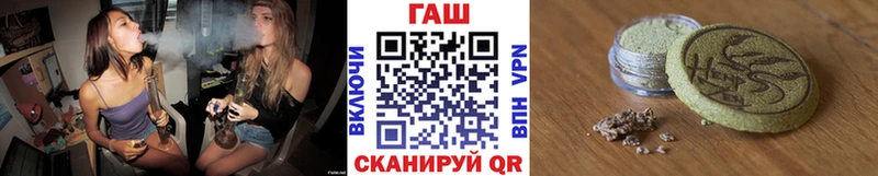 Гашиш Ice-O-Lator Купить закладки Бодайбо
