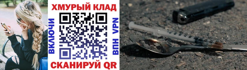 ГЕРОИН герыч  Купить  Бодайбо 