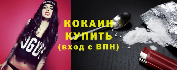 Альфа ПВП Касимов