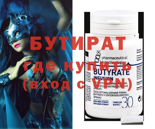 хмурый Карпинск