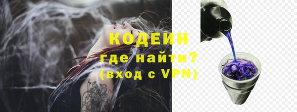 Альфа ПВП Касимов