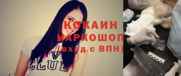 Альфа ПВП Касимов