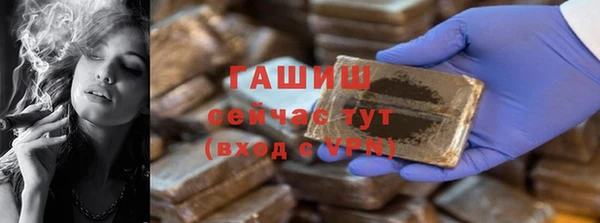 Альфа ПВП Касимов