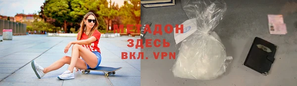 Альфа ПВП Касимов
