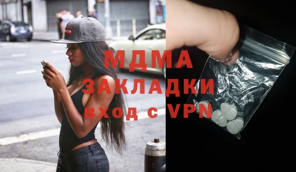 хмурый Карпинск