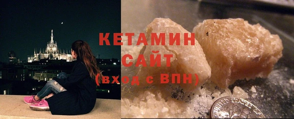 Альфа ПВП Касимов