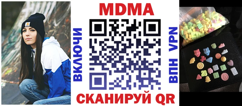 Купить  Бодайбо  MDMA crystal 