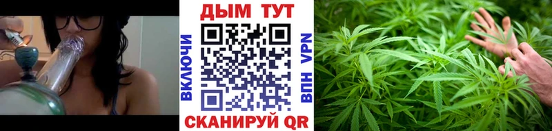 Канабис марихуана Бодайбо